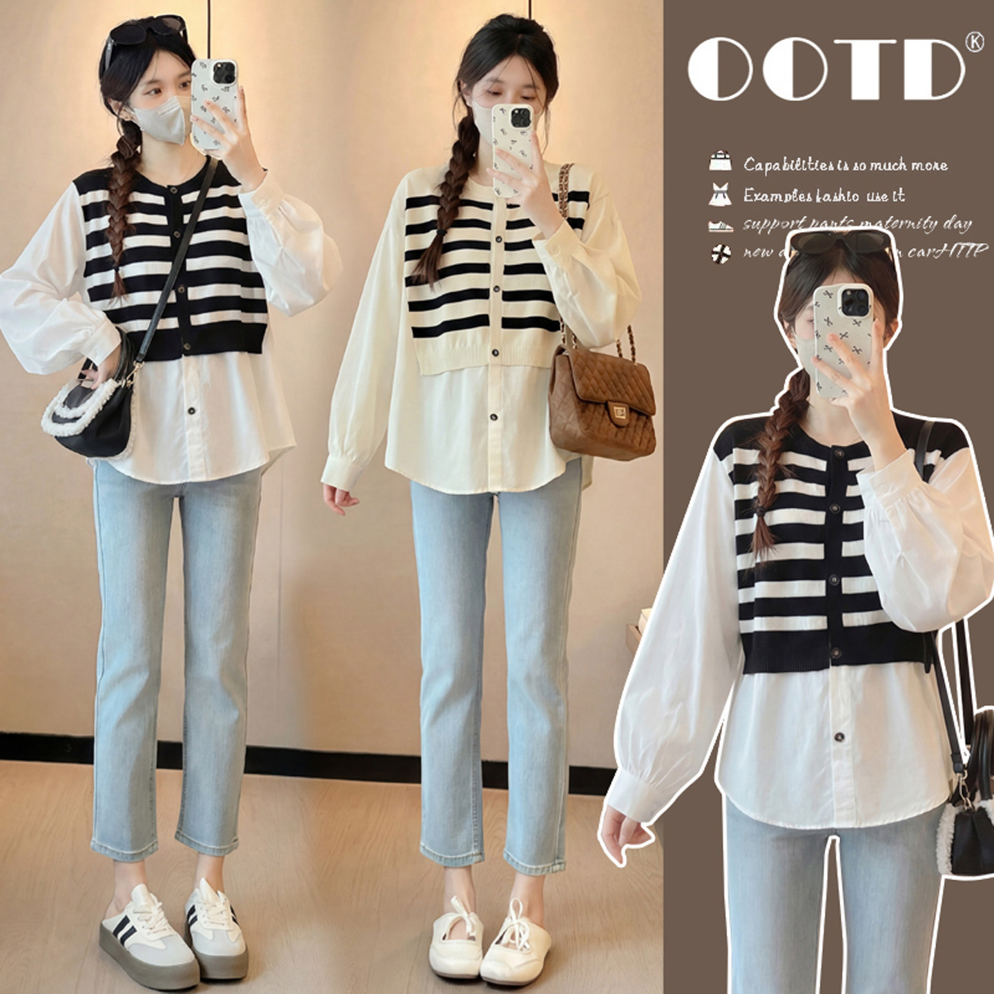 实拍新款2026孕妇春装甜美宽松显瘦长袖娃娃衫减龄百搭假两件上衣