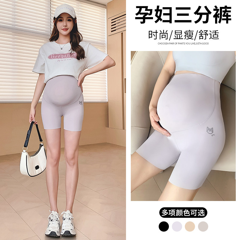 实拍新款孕妇安全裤夏季薄款防走光打底裤无痕鲨鱼裤短裤夏装