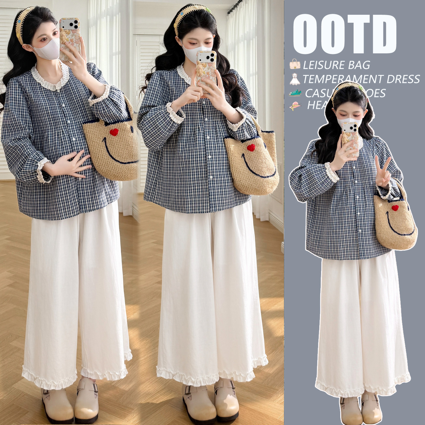 实拍 2026春季新款甜美韩系宽松显瘦孕妇格子上衣花边裤子两件套