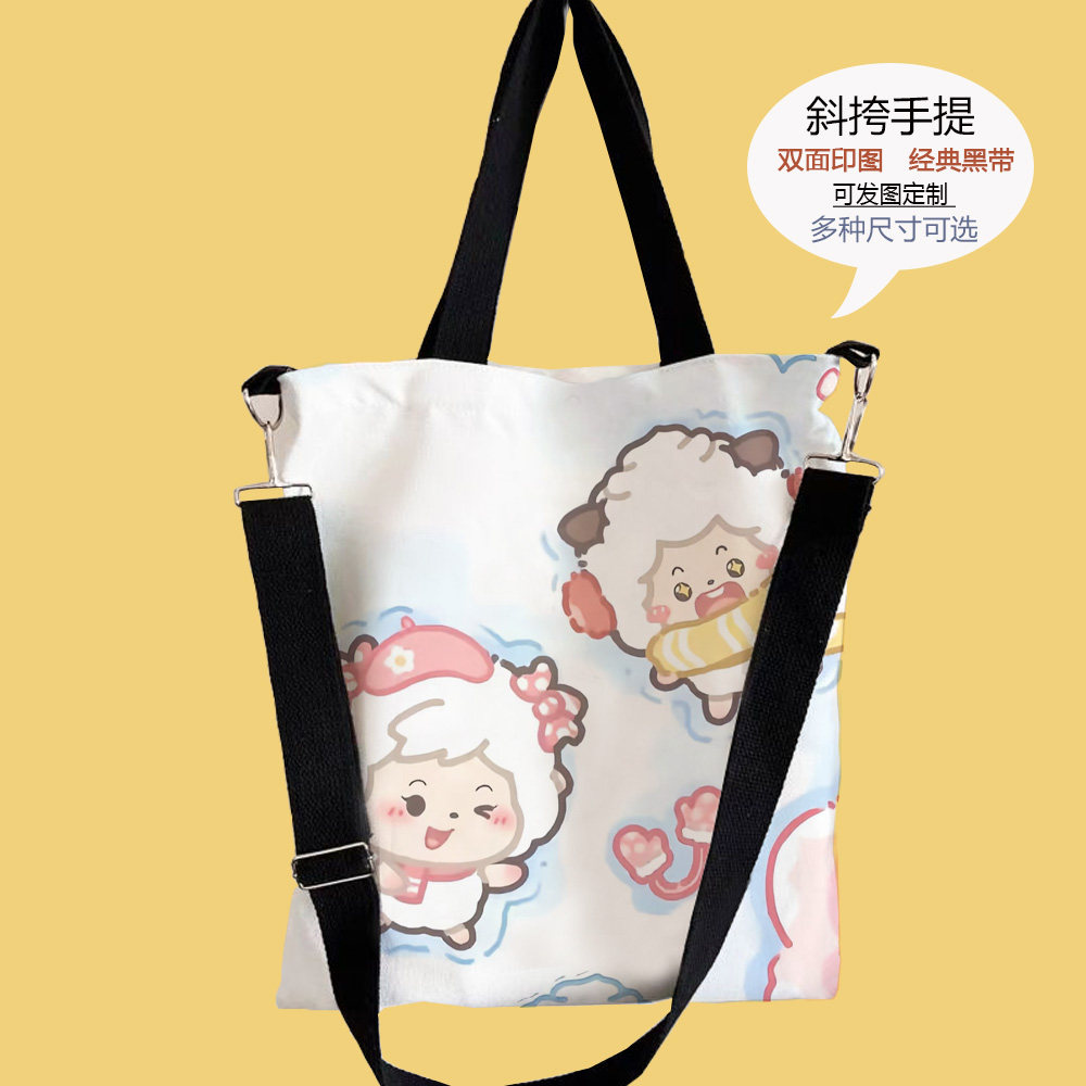 帆布包手提学生装书带拉链
