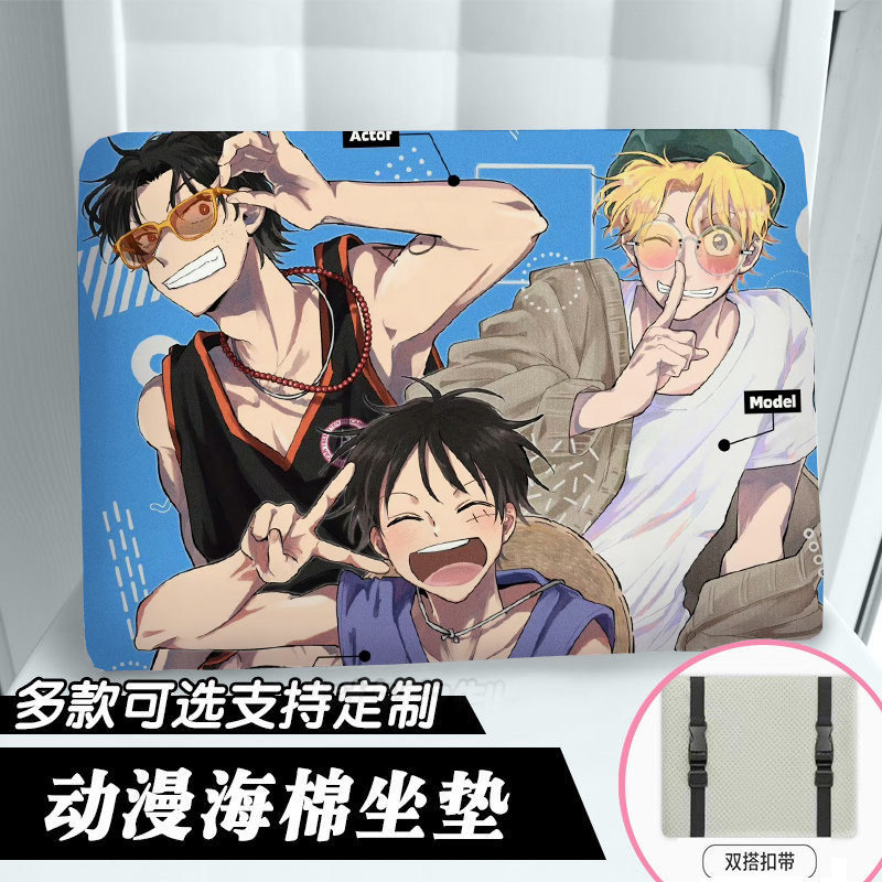 琛鸣毛绒河北可爱实用坐垫实惠