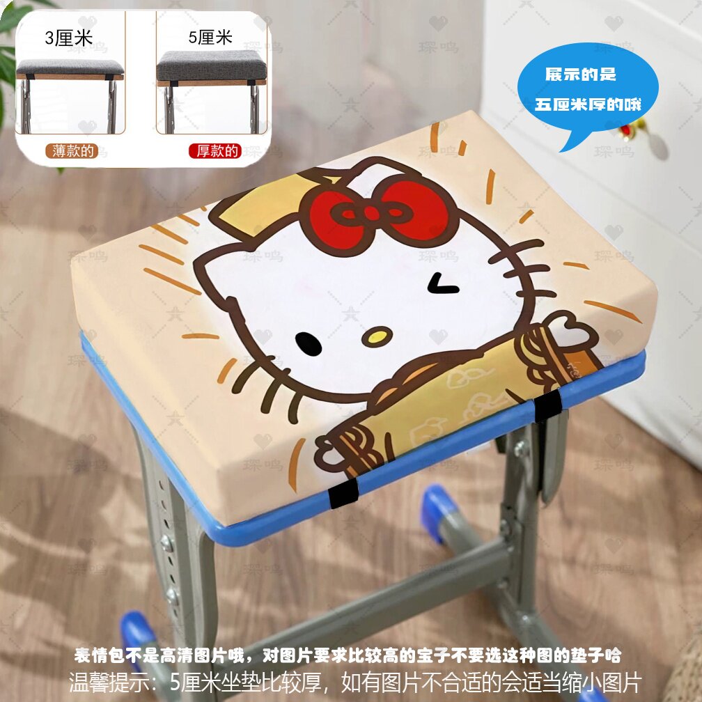 学生教室椅子凳子垫久坐不累神器