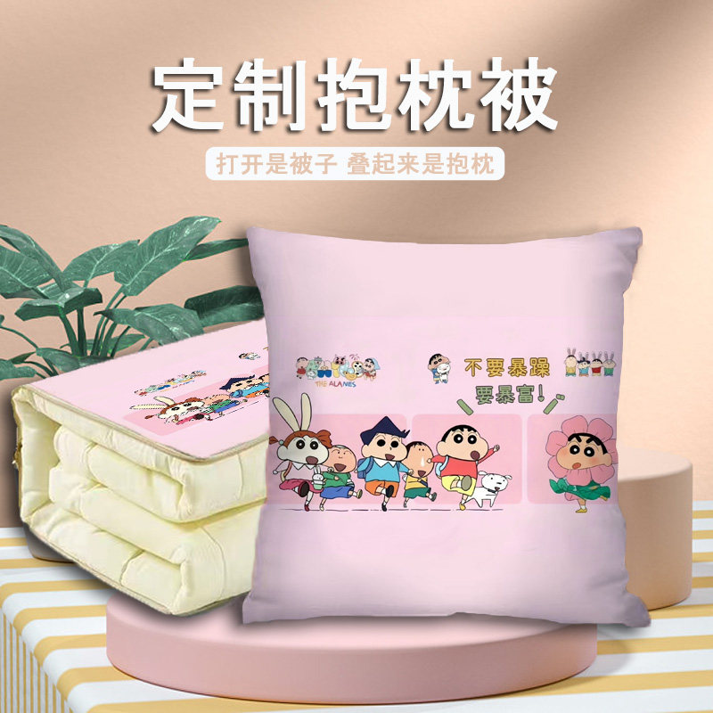 车载空调抱枕被多功能两用二合一