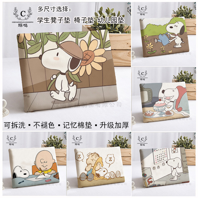 琛鸣布艺河北卡通增高椅垫坐垫