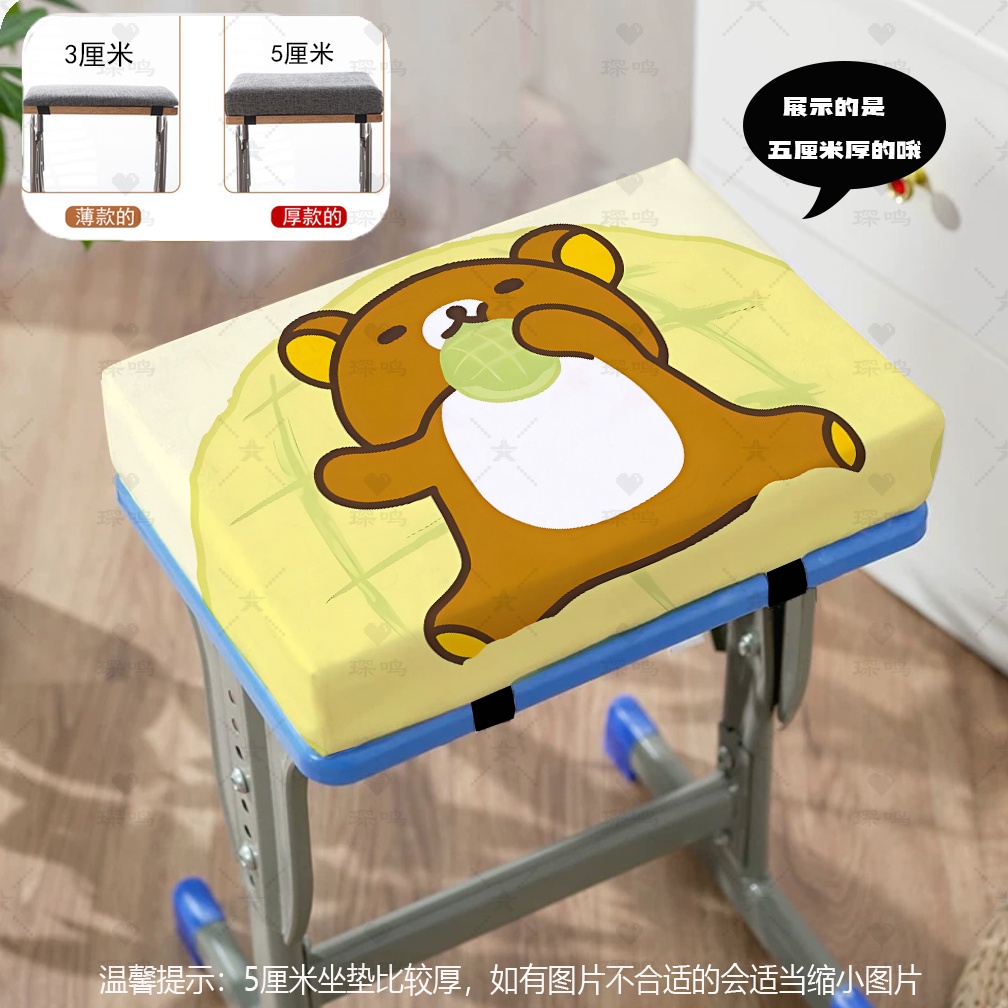 轻松熊坐垫学生加厚教室宿舍座垫久坐凳子椅垫屁股垫子可防滑久坐