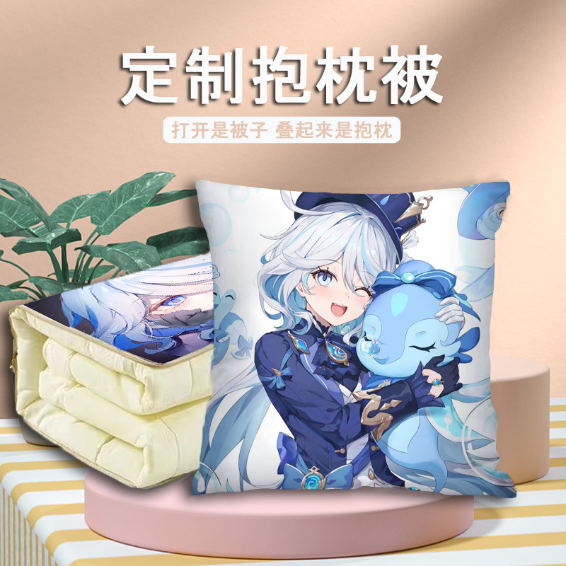 车载空调抱枕被多功能两用二合一