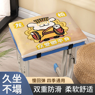 线条小狗皇上驾到学生加厚坐垫教室宿舍方形久坐凳子椅垫屁股垫子