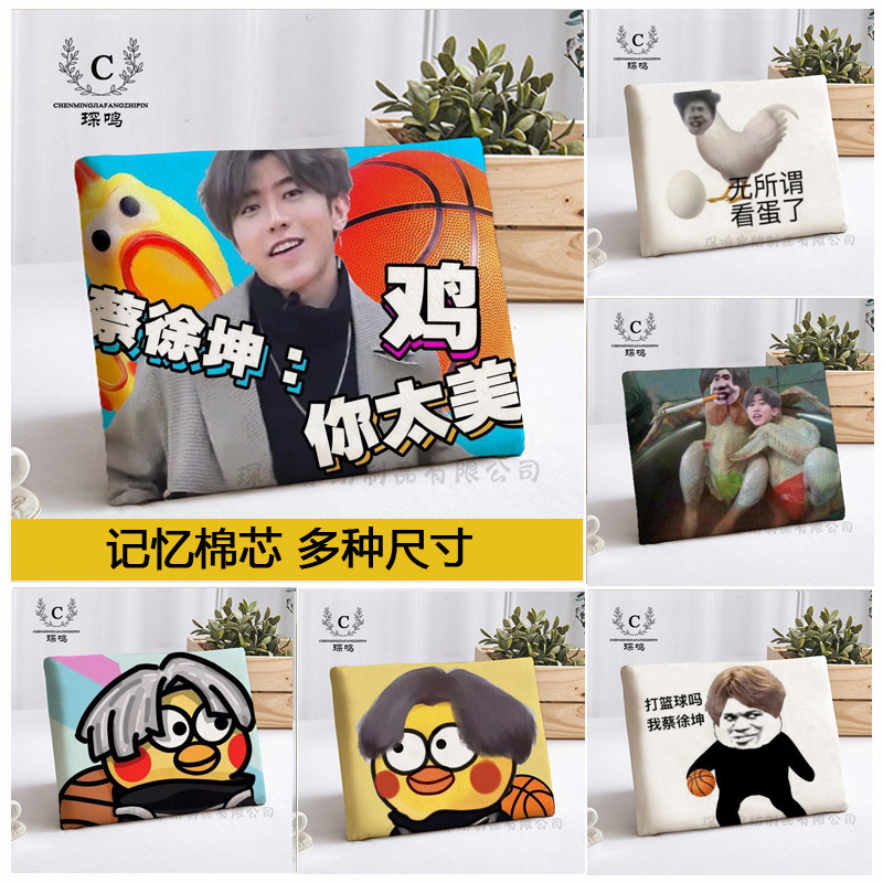 琛鸣布艺河北卡通增高椅垫坐垫