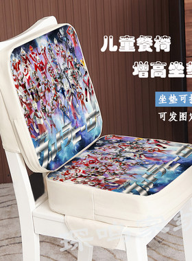 琛鸣亚麻河北卡通增高椅垫定制