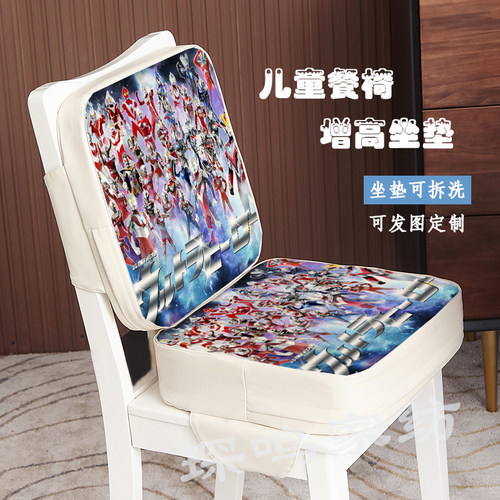 琛鸣亚麻河北卡通增高椅垫定制