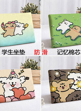 线条小狗卡通可爱慢回弹方形记忆棉坐垫芯海绵椅子垫子方垫椅垫