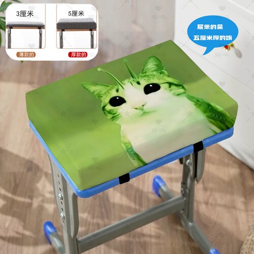 学生教室椅子凳子垫久坐不累神器