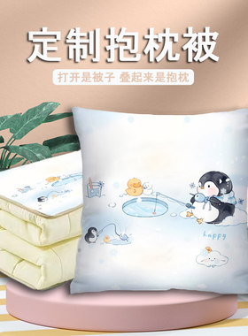 车载空调抱枕被多功能二合一