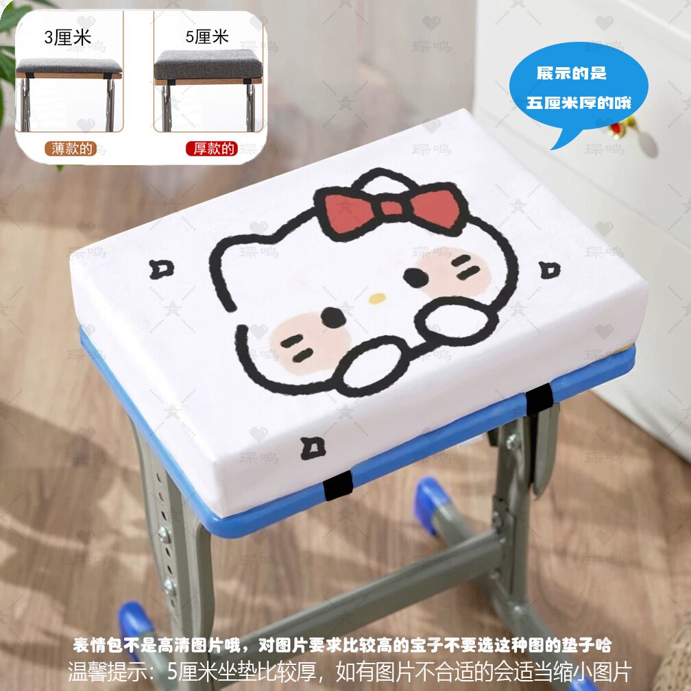 古早猫咪学生坐垫教室凳子屁垫办公室椅子垫海绵加厚沙发垫可拆洗