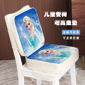 冰雪奇缘座椅卡通加高坐垫儿童餐厅餐椅增高垫子小学生椅子座垫