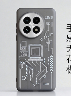 适用一加13手机壳磨砂软壳一加13全包防摔保护壳套超薄oneplus