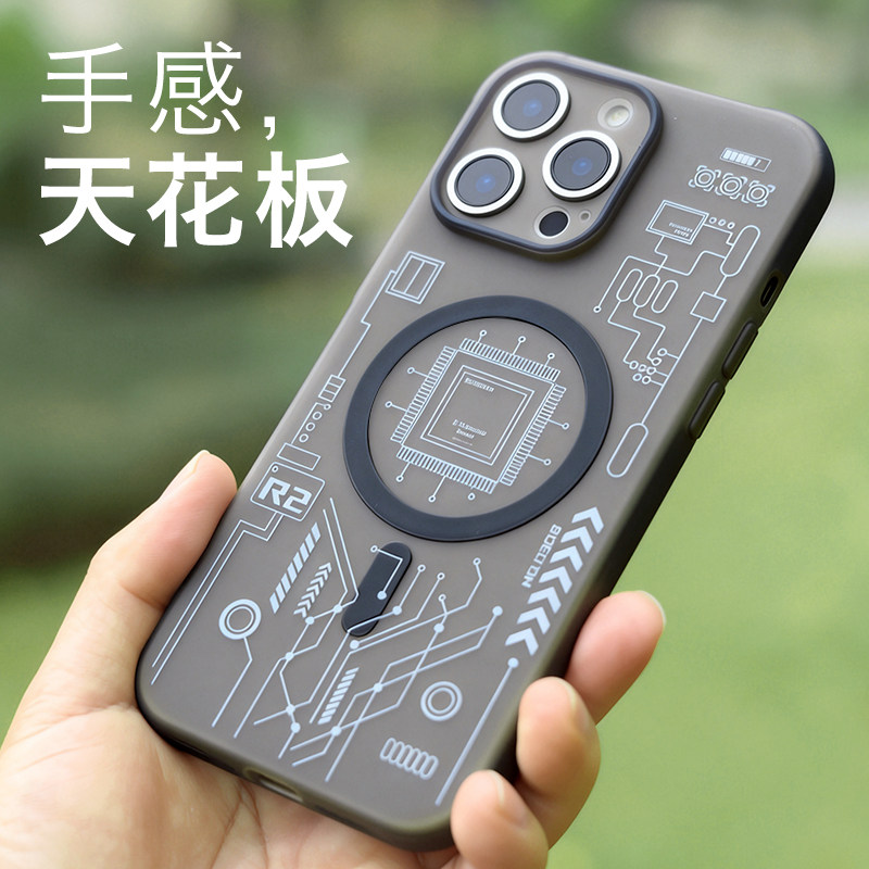 适用iPhone苹果15promax手机壳15pro磁吸磨砂软壳超薄防摔15全包