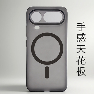适用荣耀magic8proair手机壳磨砂软壳磁吸全包防摔超薄新款