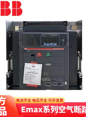 ABB智能型空气万能式断路器E1/S-800/1000/1250A