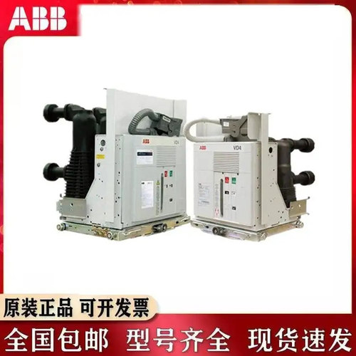 abb真空断路器，VD4断路器
