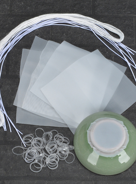 茶滤替换网布功夫茶具泡茶叶过滤器茶漏高密度隔渣零配件超细网纱