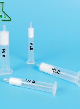 HLB固相萃取柱亲水亲油SPE柱亲脂平衡聚苯乙烯-二乙烯基苯30/60/150/200/500mg/3ml/6ml/12ml