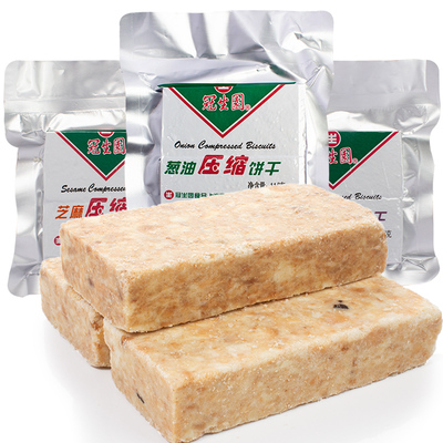 上海冠生园压缩饼干饱腹干粮零食