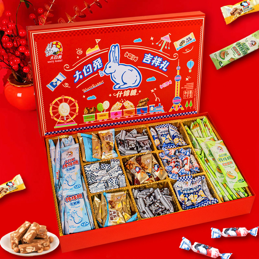 大白兔奶糖马年吉祥礼盒新年礼盒零食糖果生日礼物新年货糖节礼