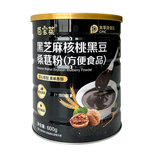 茵宝莱黑芝麻黑豆核桃桑葚粉600克/罐