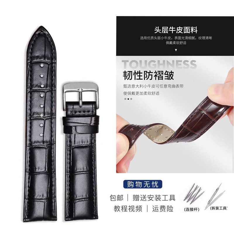 真皮手表带适配天梭/天王/DW IWC头层牛皮男女表链蝴蝶扣22mm