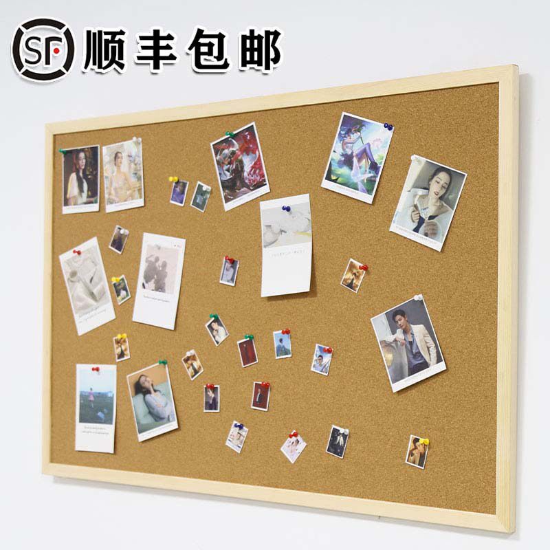 软木板照片墙留言板毛毡墙贴图钉