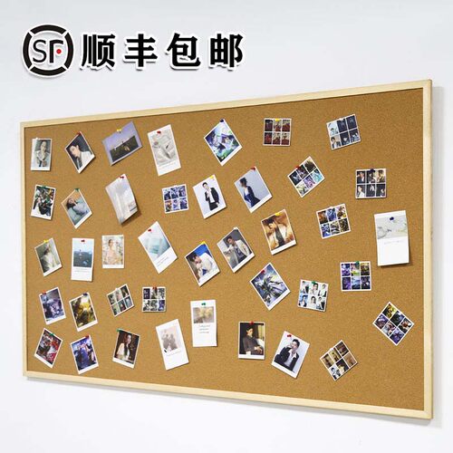 软木板照片墙留言板毛毡墙贴图钉