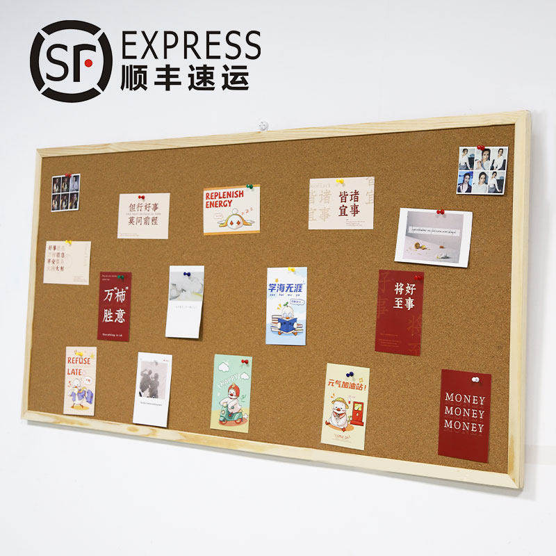 【特价】软木板相片墙留言板
