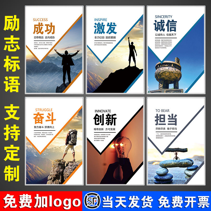 个性化定制kt板标语广告文化牌