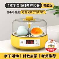 Incubator, Luting chicken chick incubator, small household intelligent incubator, water bed parrot fully automatic incubator thumbnail 7