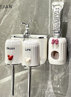 牙刷牙膏置物架卫生间免打孔壁挂式漱口刷牙杯子电动牙具牙缸套装