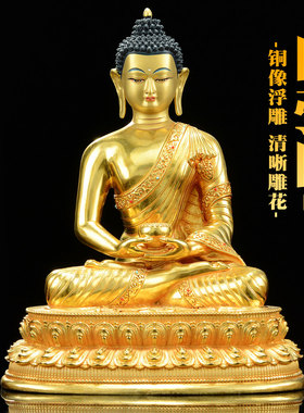 闯隆家用桌面铜器铜鎏金铜像摆件