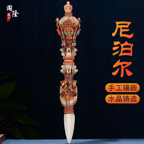 尼泊尔手工掐丝水晶家居摆件