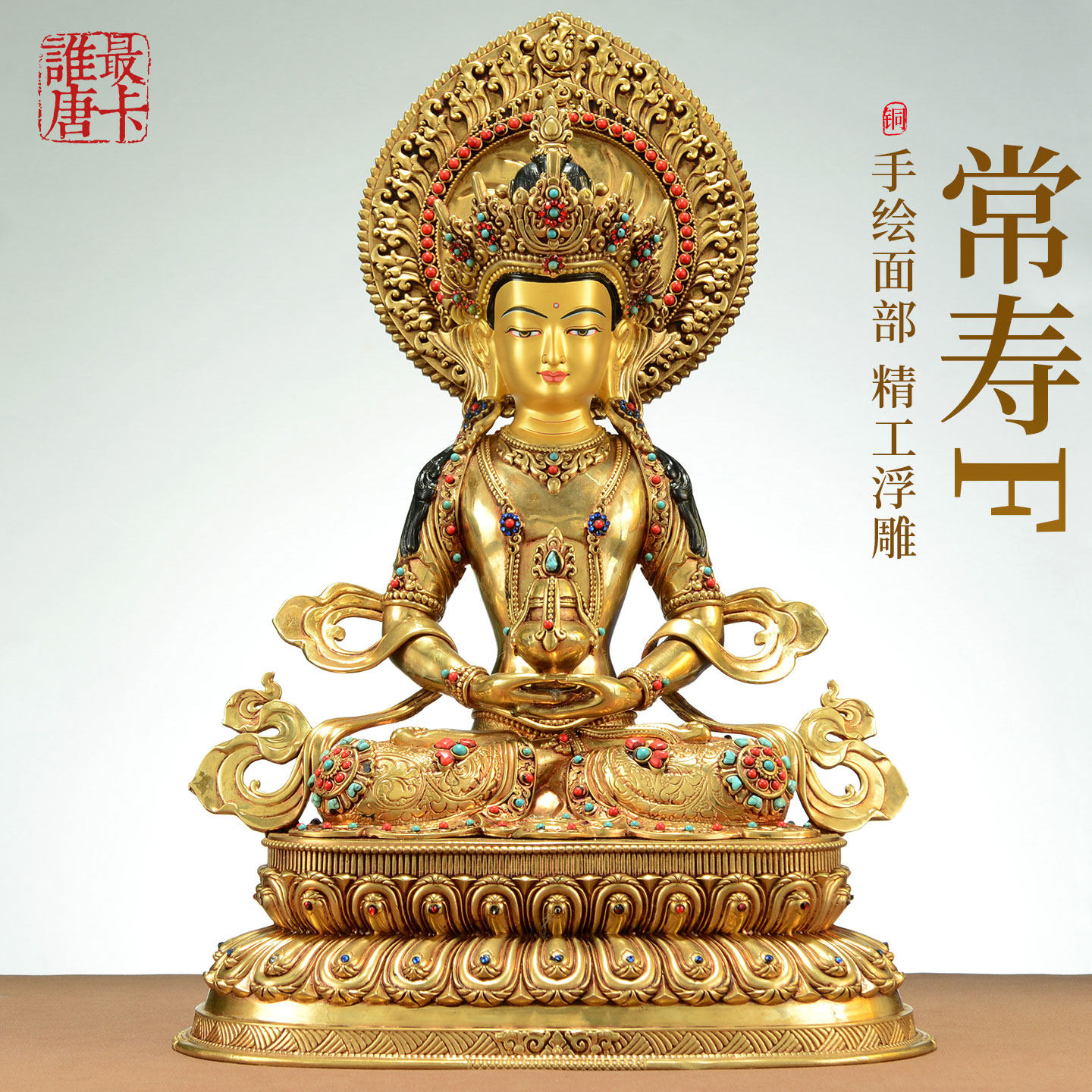 闯隆铜鎏金雕花常寿佛铜雕像摆件