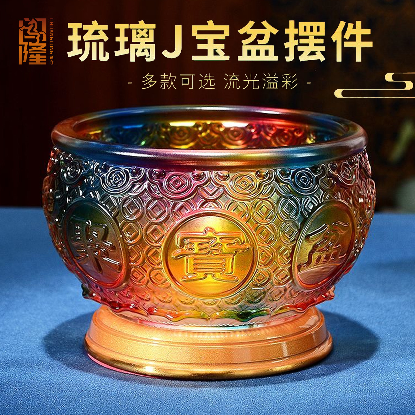 闯隆琉璃聚宝盆招财聚财摆件 家用米缸乔迁之喜开业礼物高档摆件,家居饰品,装饰碗,淘宝优惠券,粉丝福利购,淘宝优惠卷