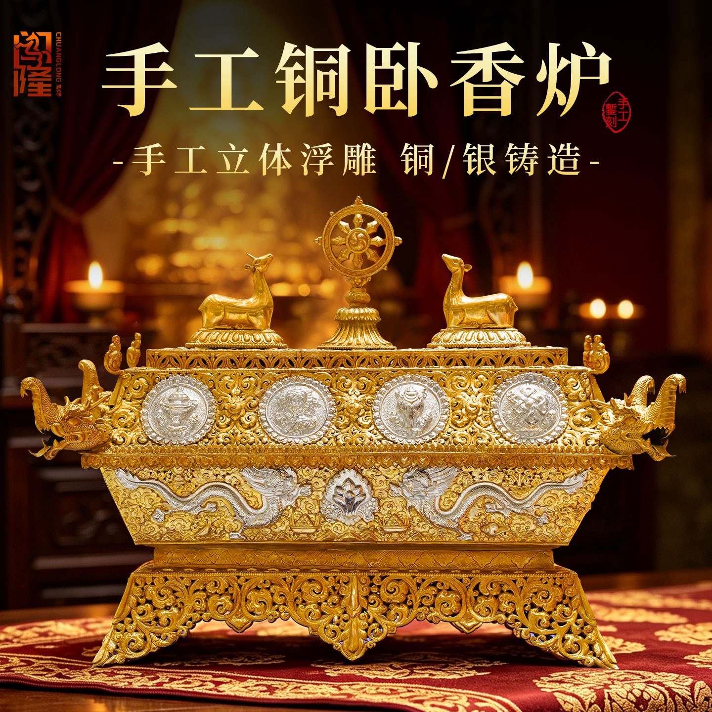 尼泊尔手工铜鎏金S999银香炉摆件