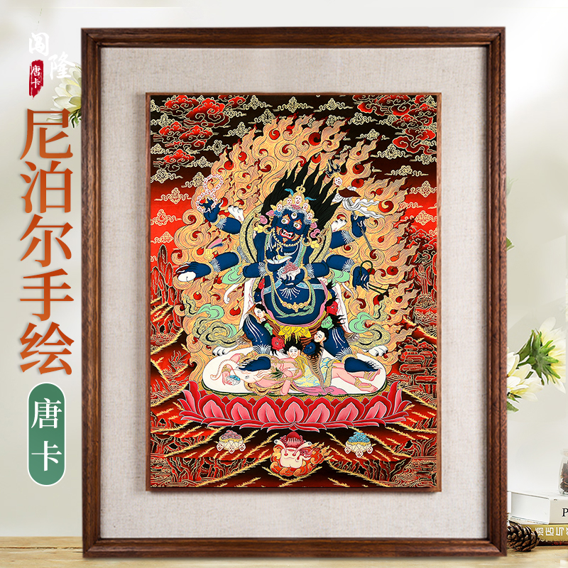 闯隆六臂玛哈嘎拉唐卡挂画 尼泊尔手绘大黑天 客厅玄关挂墙装饰画
