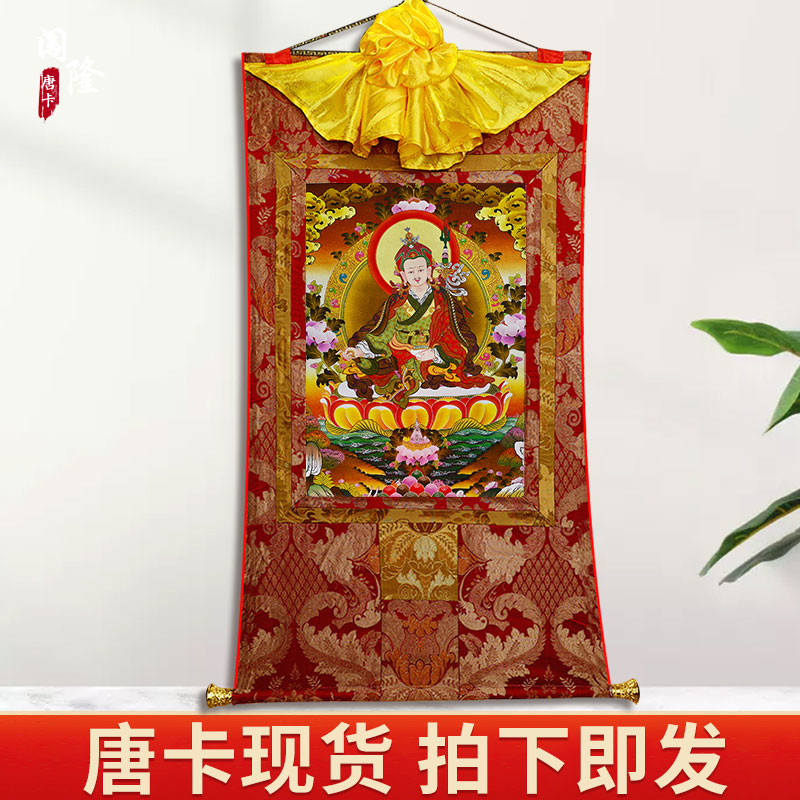 莲花生大士唐卡挂画西藏式莲师三尊莲师八变 莲师财神像装饰-现货