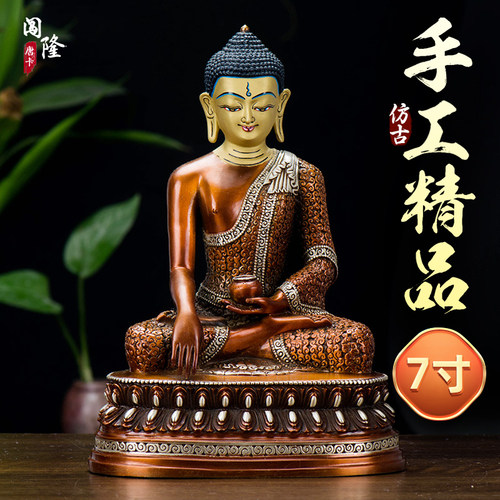 全铜精工雕花7寸手工造铜像摆件