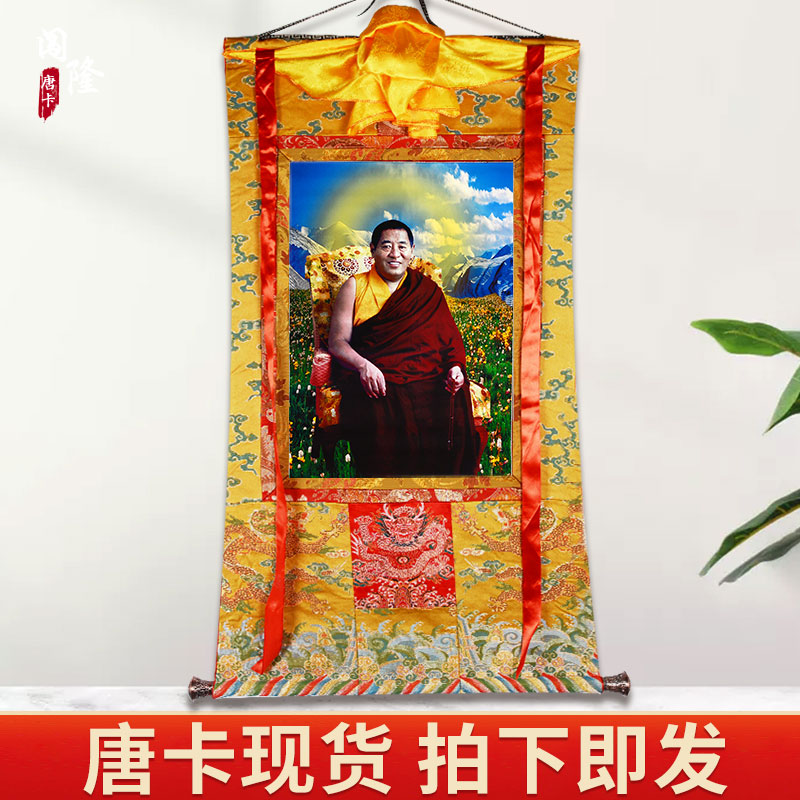 画心晋美彭措唐卡挂画壁客厅玄关西藏式装裱矿物布料装饰画-现货
