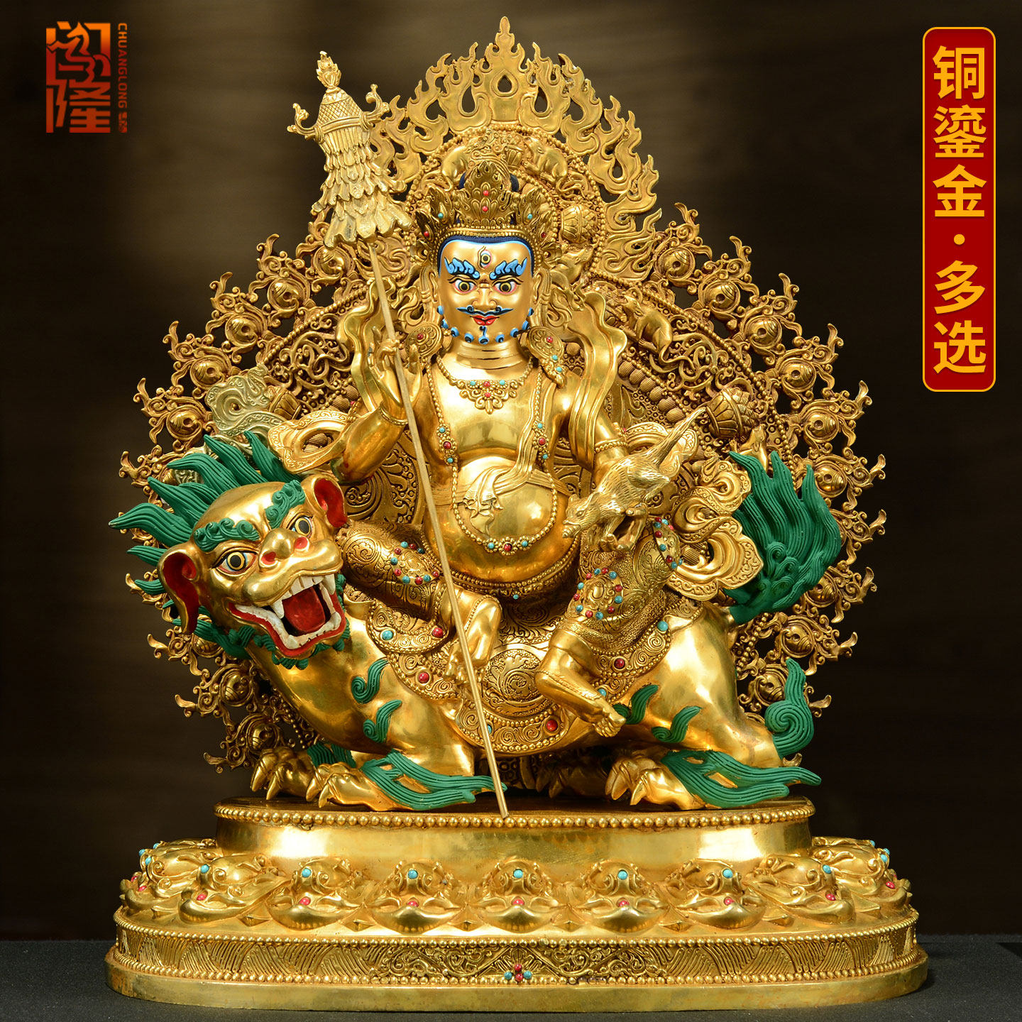闯隆藏式财宝天王铜像摆件 10寸15寸财宝大将多闻天王 财神像雕像