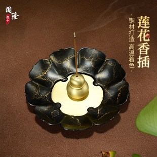 葫芦香插线香香座熏香炉摆件 闯隆莲花香插家用室内香道香盘香托