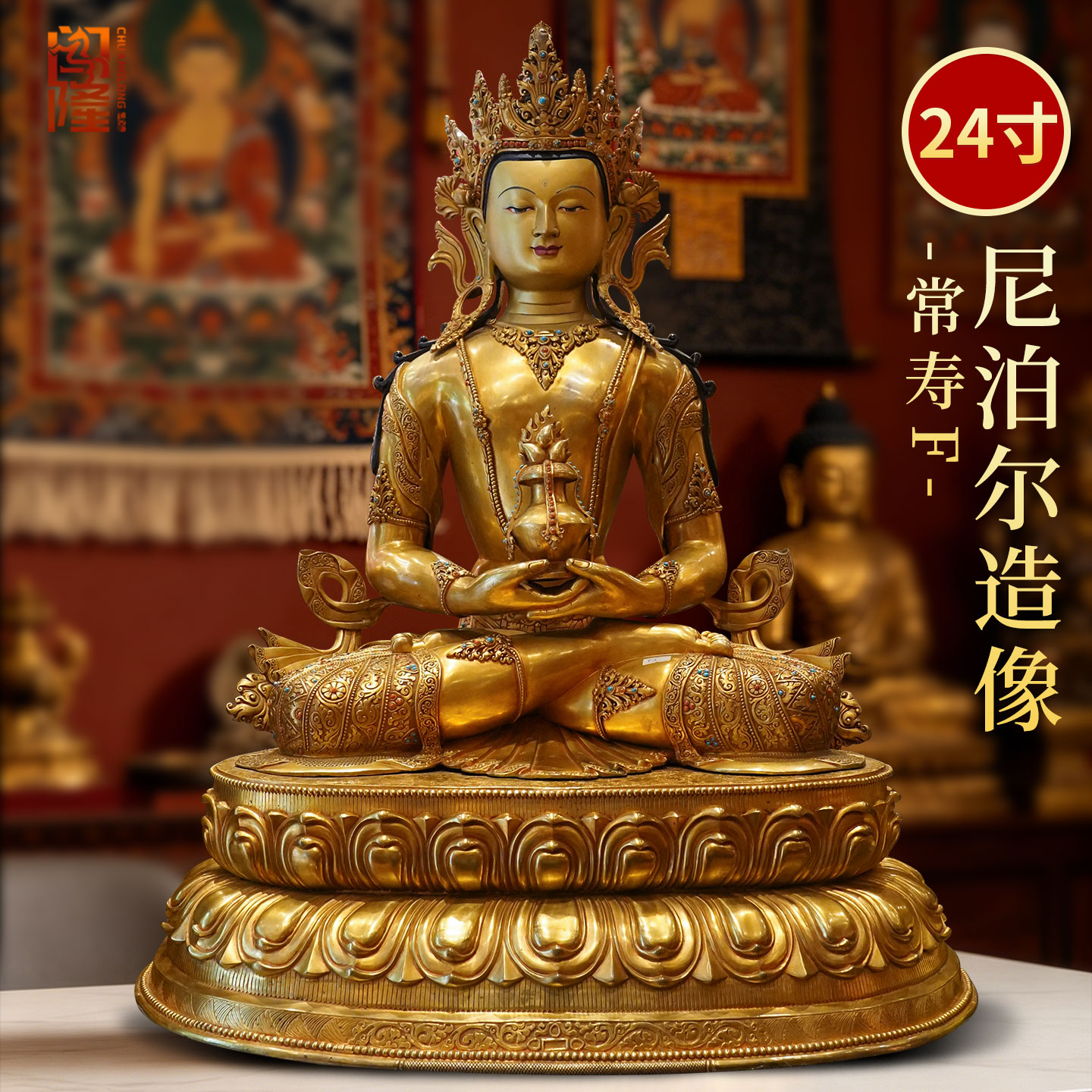 尼泊尔手工《长寿佛佛像》家用铜鎏金《常寿三面佛》铜像摆件80cm