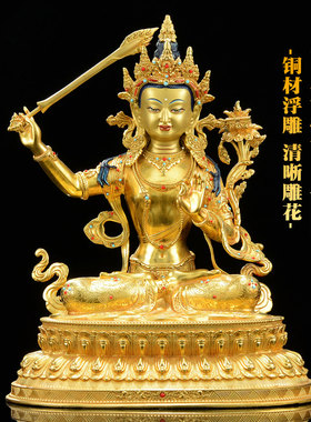 闯隆家用桌面铜器铜鎏金铜像摆件