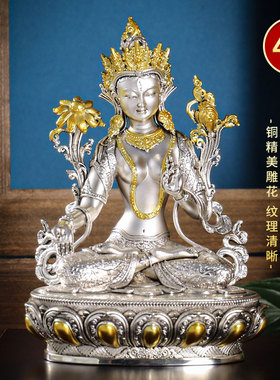 闯隆铜镀银白度母随身铜雕像摆件